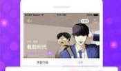 大吴哥 漫画,穿越时空的奇幻冒险之旅
