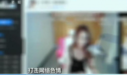 成人性爱演示直播,性爱演示背后的真相与争议