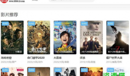 6080电影院,光影交织，尽享视听盛宴