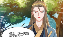 重生八万年漫画,逆天改命，重返巅峰的传奇之旅