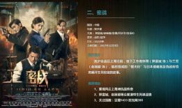 电影免费,揭秘电影背后的免费奇迹