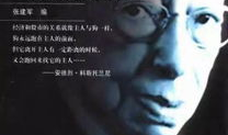 金钱游戏 电影,揭秘金融世界的暗流涌动与人性较量