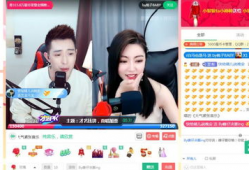 性爱直播丨,揭秘网络性爱直播的隐秘世界