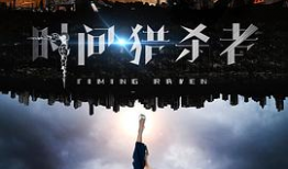 动作电影大全,盘点全球经典动作电影大全