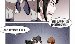 女生寝室漫画,女生寝室漫画里的欢乐时光