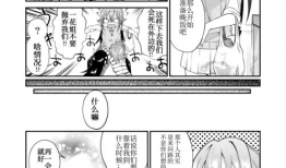 同人漫画肉,同人漫画中的奇幻冒险之旅
