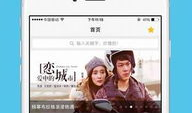 苹果在线电影,探索科技与艺术的完美融合