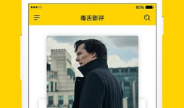 毒舌电影官网,揭秘电影背后的真相与争议