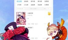 少女漫画app,少女漫画APP带你领略梦幻校园生活