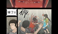 漫画乌托邦,理想国度的漫画描绘与反思