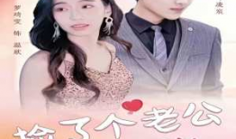 吃奶电影,揭秘奶爸奶妈育儿生活
