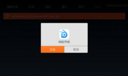 91看电视直播下载软件,一键下载，畅享海量直播盛宴