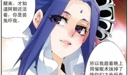 灵魂交换漫画,一场跨越生死的奇幻冒险