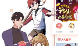 本子漫画下载,探索二次元世界的便捷之门