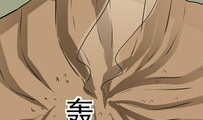 漫画白洁,校园生活的欢乐与成长