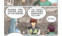诗恩漫画,描绘青春梦想的彩色画卷