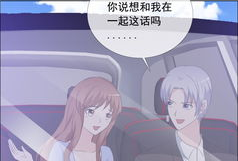 漫画163,奇幻冒险之旅，揭开神秘世界的面纱