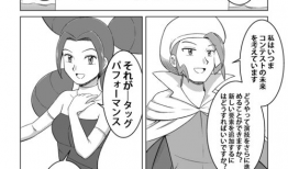 同人漫画肉,同人漫画中的奇幻冒险之旅