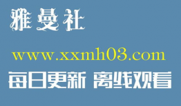 诗恩漫画,描绘青春梦想的彩色画卷