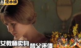 电影心火,燃烧的青春，燃烧的爱