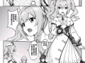 同人漫画肉,同人漫画中的奇幻冒险之旅