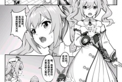 同人漫画肉,同人漫画中的奇幻冒险之旅