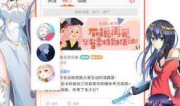 本子漫画下载,探索二次元世界的便捷之门