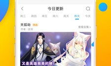 妖妖漫画网,奇幻世界，尽在指尖