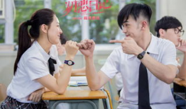 校园爱情电影,甜蜜时光里的浪漫邂逅