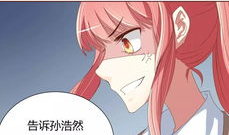 不良漫画大全,暗藏的诱惑与危害