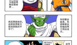 漫画h彩色,探寻色彩斑斓的奇幻世界