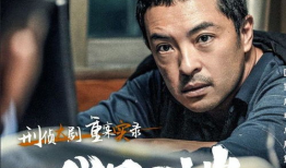 我是刑警,守护正义的锋刃
