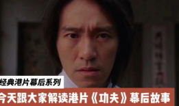 周星驰演的电影大全,笑与泪交织的喜剧传奇