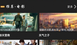 365电影网,影视盛宴，每日更新，尽享视听盛宴