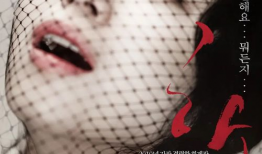 韩国电影下女在线观看,揭开韩国电影经典之作的诞生之谜