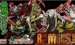 monster 漫画,探寻异次元生物的奇幻旅程