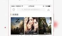 91kds电视直播app软件,畅享海量频道，尽享视听盛宴