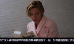 3级电影,揭秘成人世界的隐秘角落