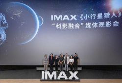 科技电影,科技电影中的创新与启示