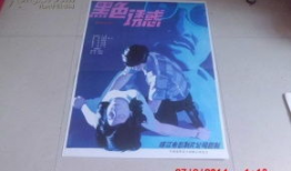 黑色的诱惑电影完整版,深陷欲望漩涡的惊悚之旅