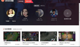 有什么性爱直播软件,暗流涌动的网络世界