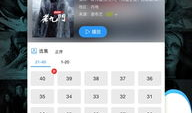 迅播电影,影视盛宴，尽在掌握