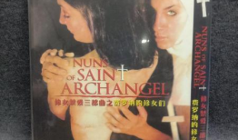 禁止的爱电影,揭秘禁止的爱背后的禁忌情感纠葛