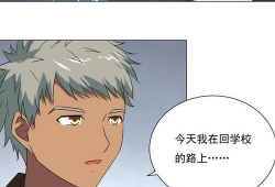 18漫画观看,青春校园的甜蜜与挑战