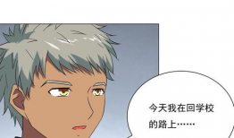 18漫画观看,青春校园的甜蜜与挑战