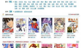 漫画epub,探索数字阅读的奇幻旅程