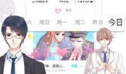 恶雅漫画,荒诞幽默，颠覆传统视觉体验
