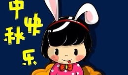中秋节四格漫画,中秋四格漫画里的温馨故事