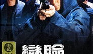 变脸迷情 电影,揭秘神秘面纱下的爱恨情仇