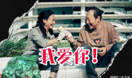电影我爱你,跨越时光的浪漫传奇